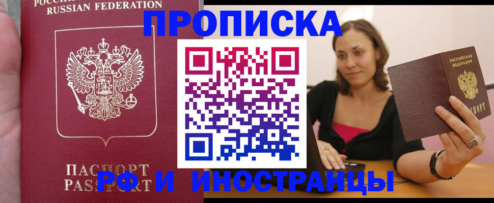 регистрация для школы в Зеленодольске